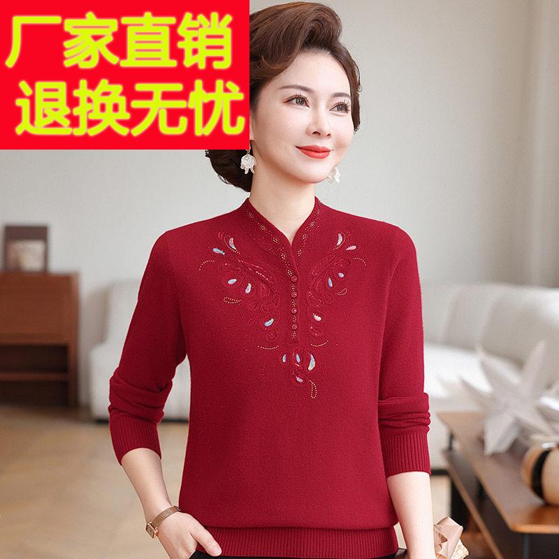 新濮院凤凰100老纯羊毛女衫2025款秋ETW冬妈妈内搭毛衣中年立领上