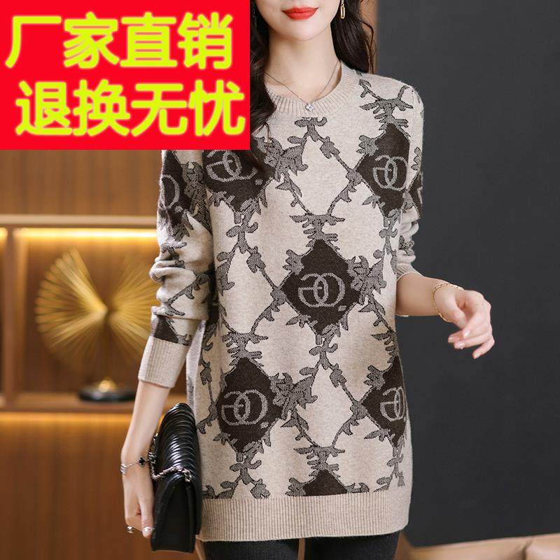 羊毛衫中长款毛衣裙女宽松大码羊绒衫秋冬洋气妈妈装针织打底衫厚