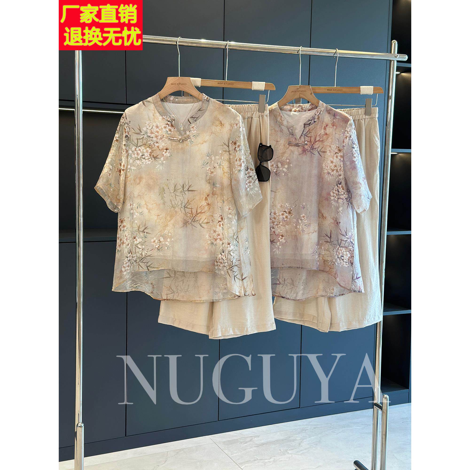 覆古中国风雪纺套装女士短袖夏季新款妈妈宽松时尚阔腿裤两件套