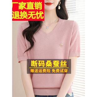 夏季 尚洋气v冰0丝高端上CKW衣小 t恤女领22时4新款 桑蚕丝蓝色短袖