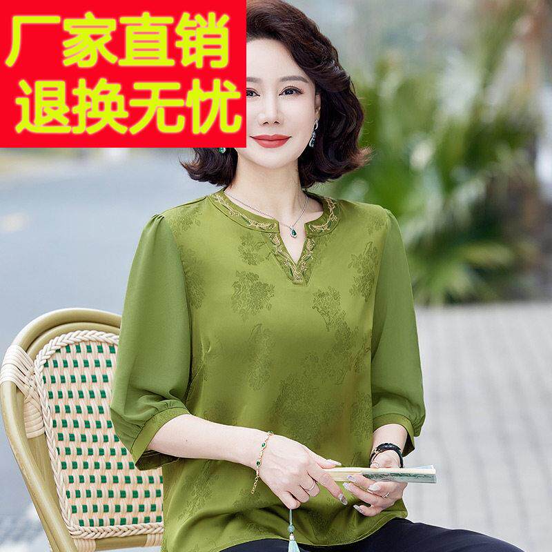 中老年人女时尚百搭新真丝衣薄款衬夏衫季妈妈装中IOS式桑蚕丝上T