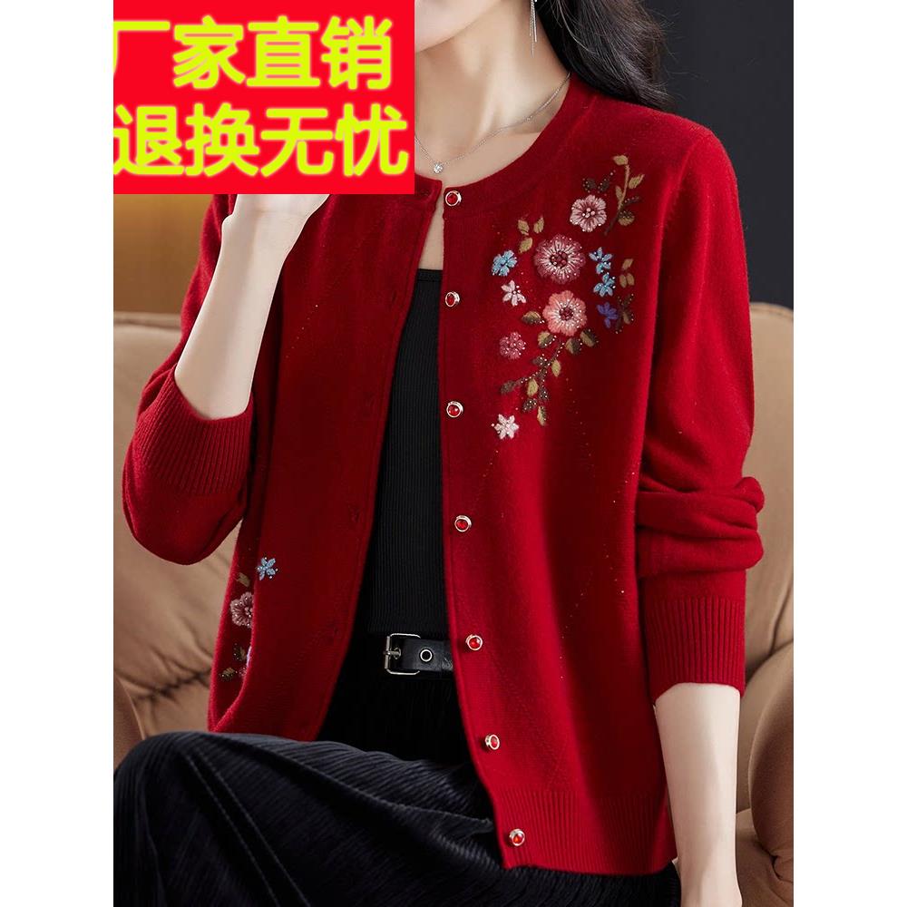 VUG时尚妈妈绣花羊绒衣女式冬开衫短款码秋中年妇毛大女针织条纹