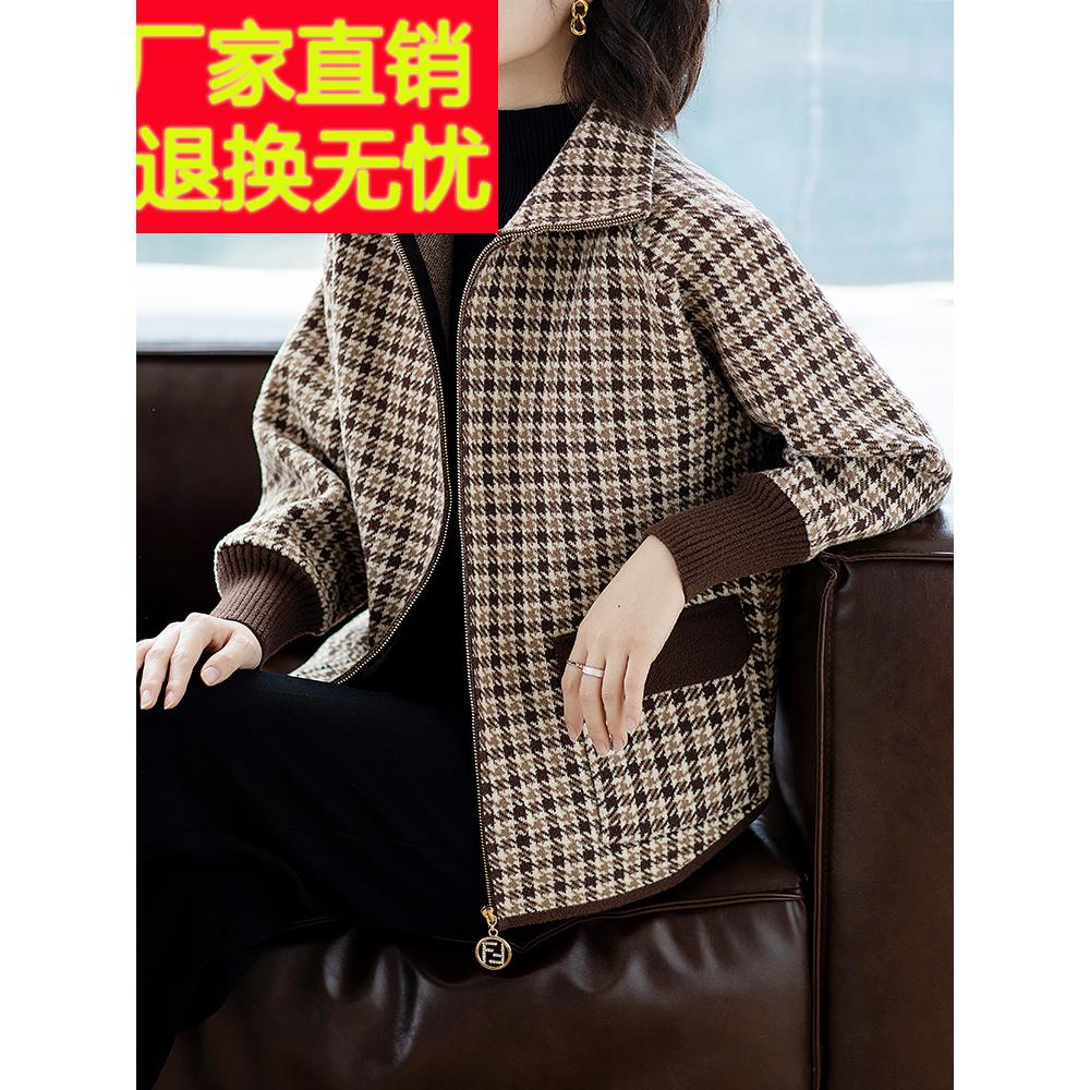 妈妈夹克时尚上衣服春秋中老年人50岁洋气中年女2024新款春装外套