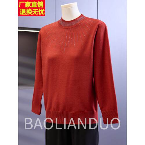 洋妈妈条中纹气BLD9Q372开衫外套中年女秋装半高领底衫老年春秋打