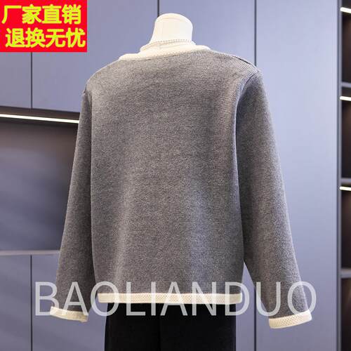 春洋气妈妈春女装小香风外圆套中年装领上衣外搭中老年秋针织BLD2