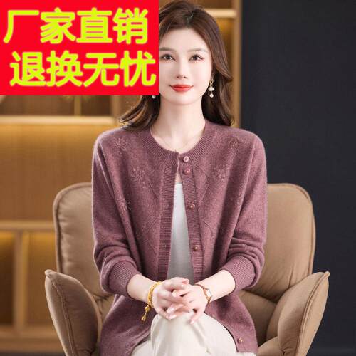 秋妈冬加厚款羊毛衫开衫女装洋气中老织年妈圆领毛衣奶ZJR奶针衫