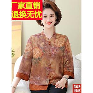 桑妈妈香SWW云纱新式中上衣品牌中老年大码女装国奶奶夏装蚕丝衬