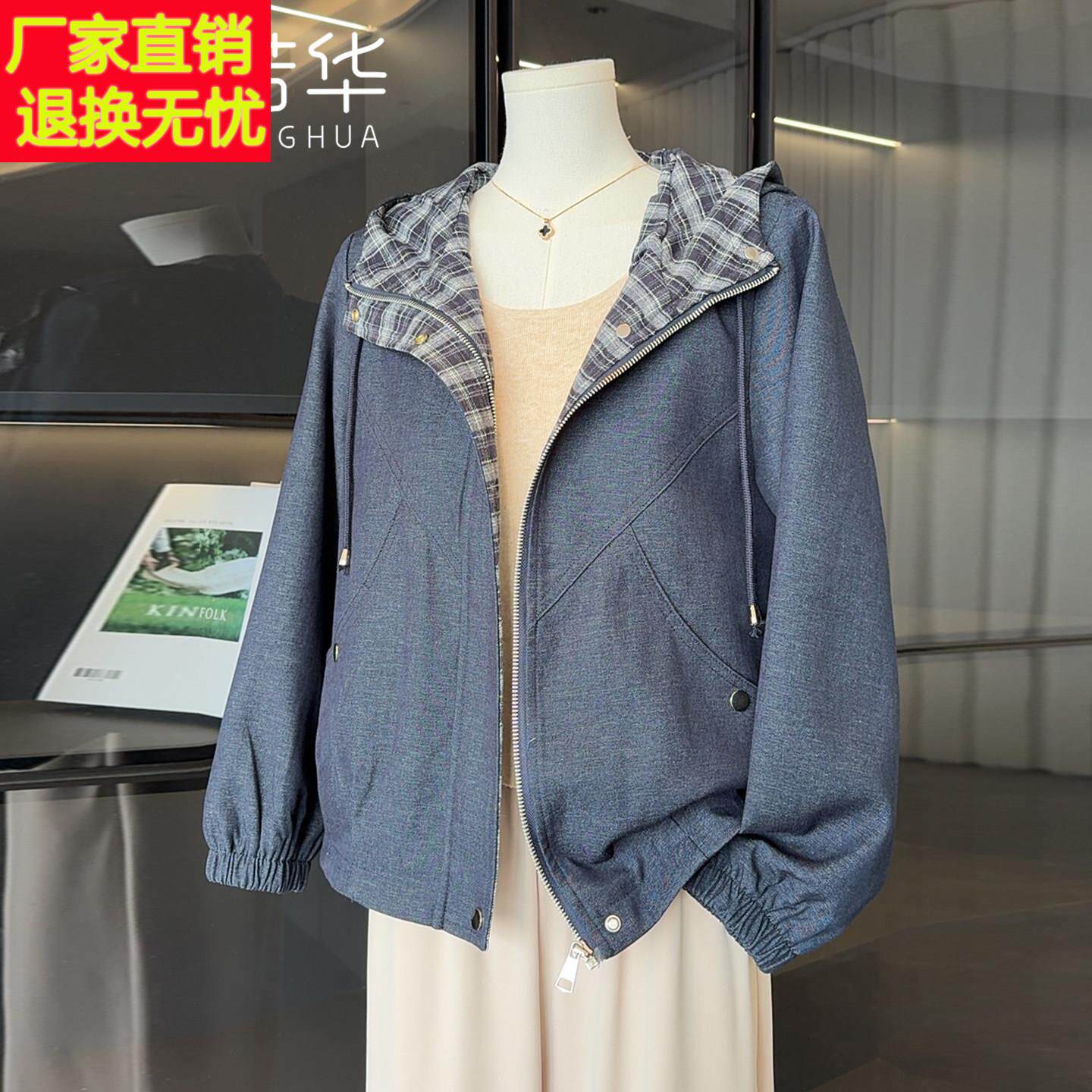 端庄大气妈妈春装风衣外套2026新款中老年女装高级感连帽夹克衣服