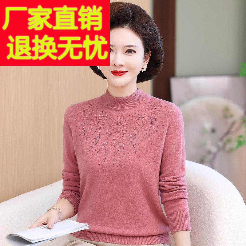 中年妈妈冬套秋头INT羊衫纯毛色半高领针织毛羊衫老年人高级打底