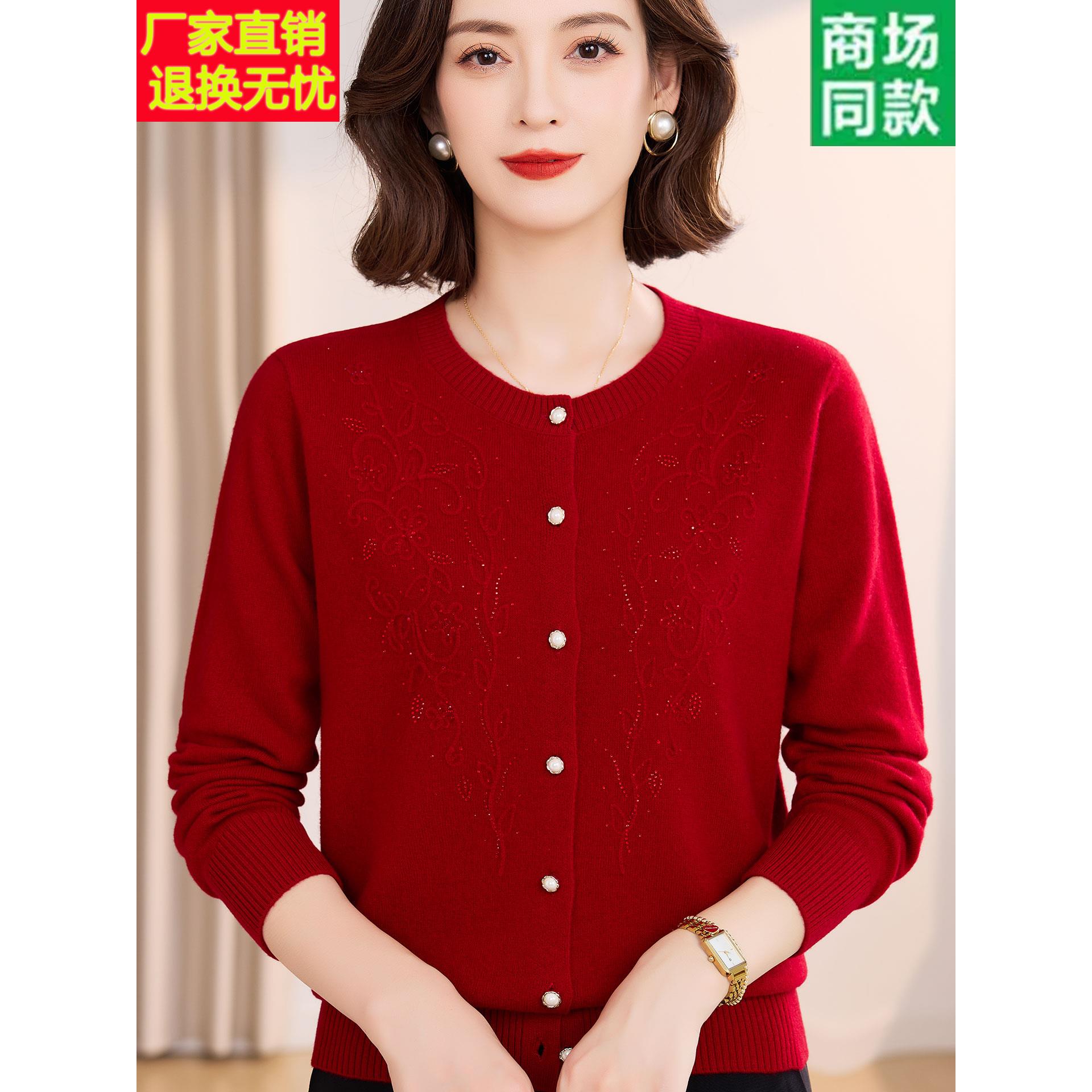 濮院凤凰市妈妈装100%纯羊绒衫女中老年人秋冬新款宽松毛衣小开衫