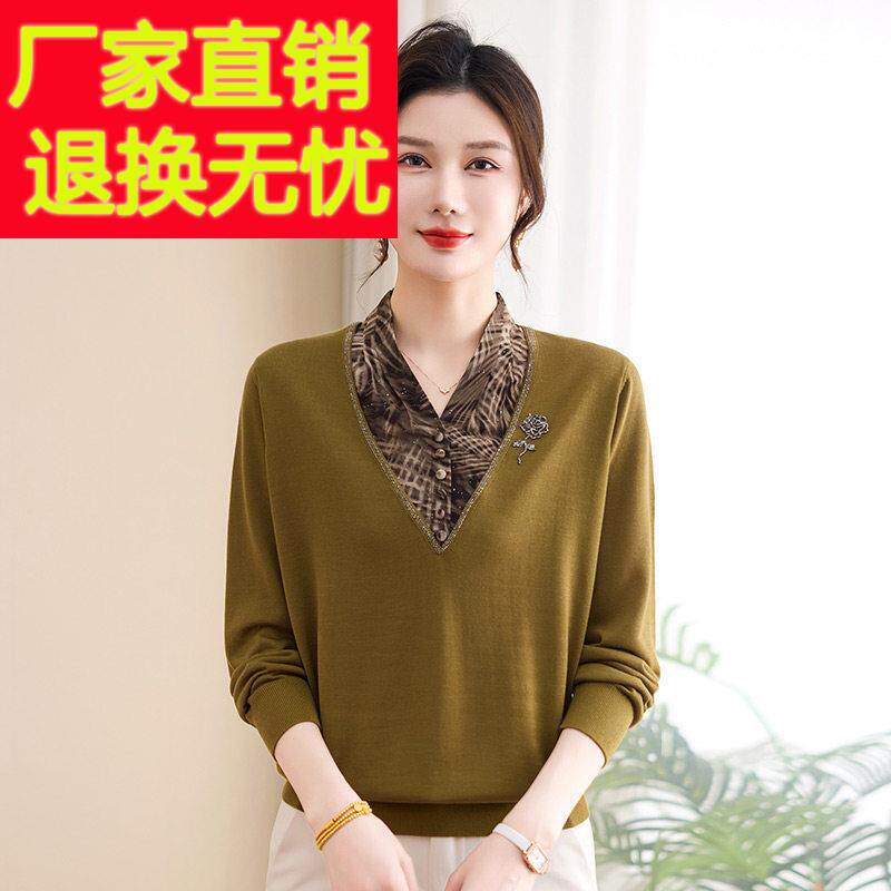 妈妈装2026春季V领钻针织衫女中老年装气质烫尚上衣DVH长时袖打底