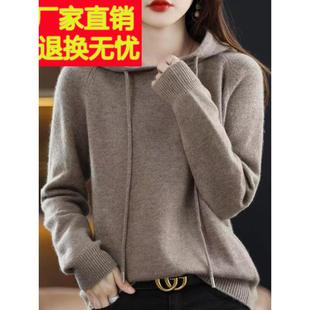 卫衣女2025新款爆款连帽针织衫秋冬打底衫上衣洋气休闲特大码毛衣