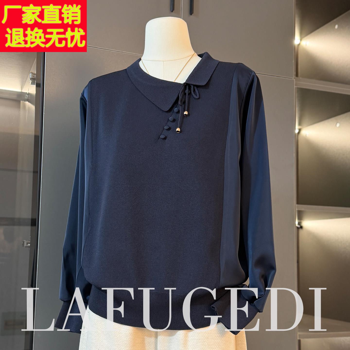 今年流行妈妈春装上衣服2026新款50多岁中年女装春秋宽松小衫洋气