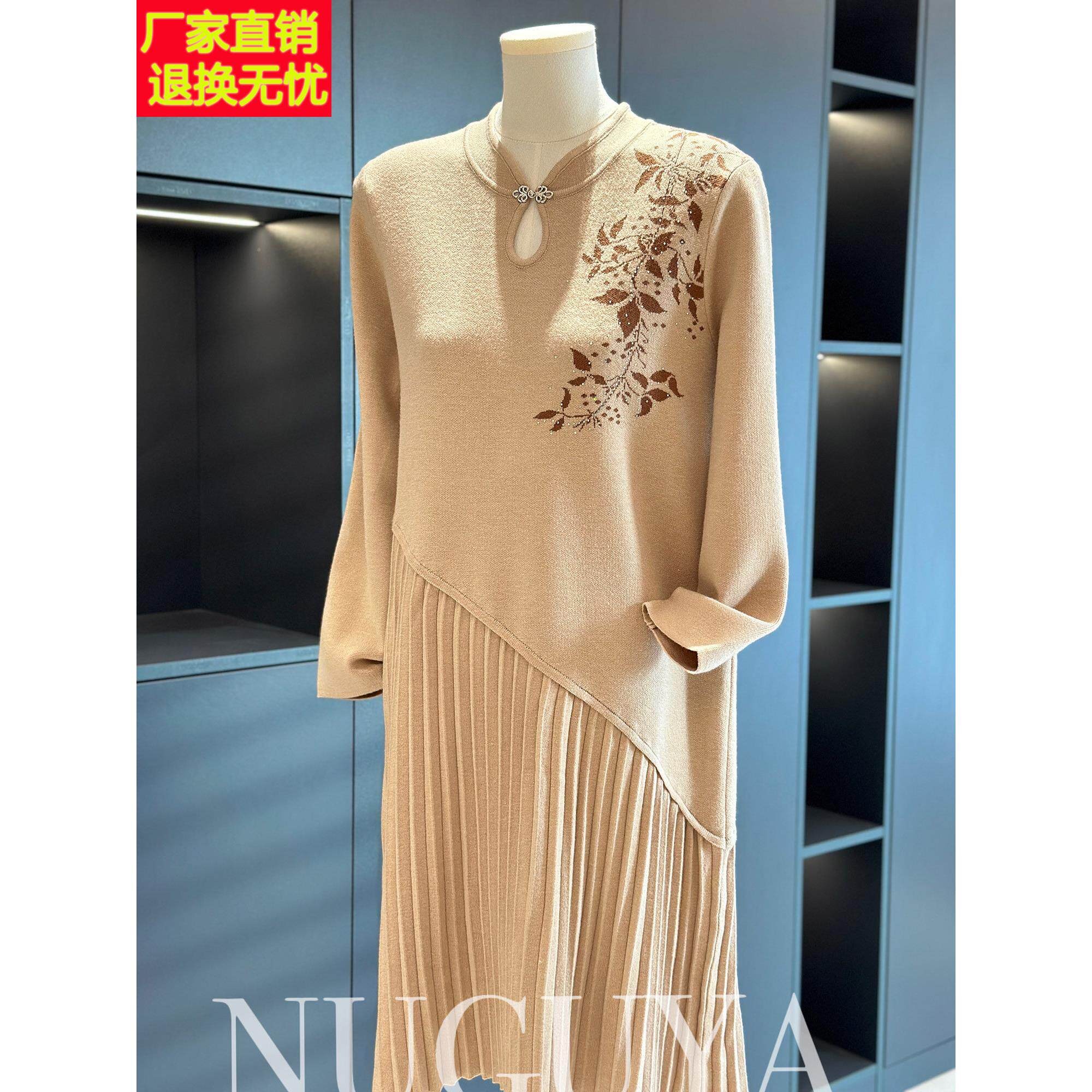 国风旗袍领妈妈装针织连衣裙2025冬装新款中老年洋气中长款毛衣裙