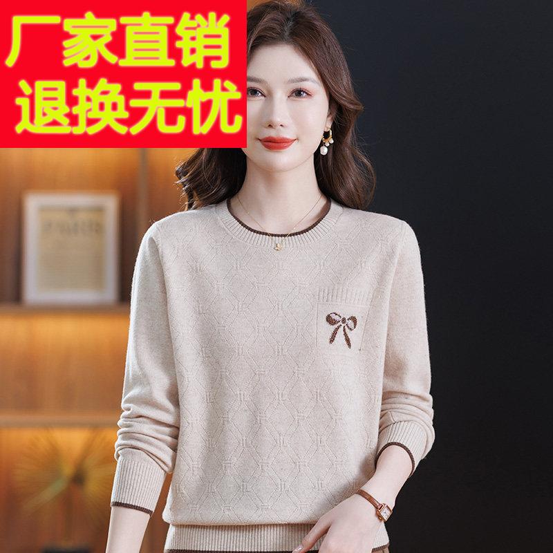 00全羊毛衫UCJ女秋冬季1款新圆领针织衫老中年妈妈装纯色毛衣打底