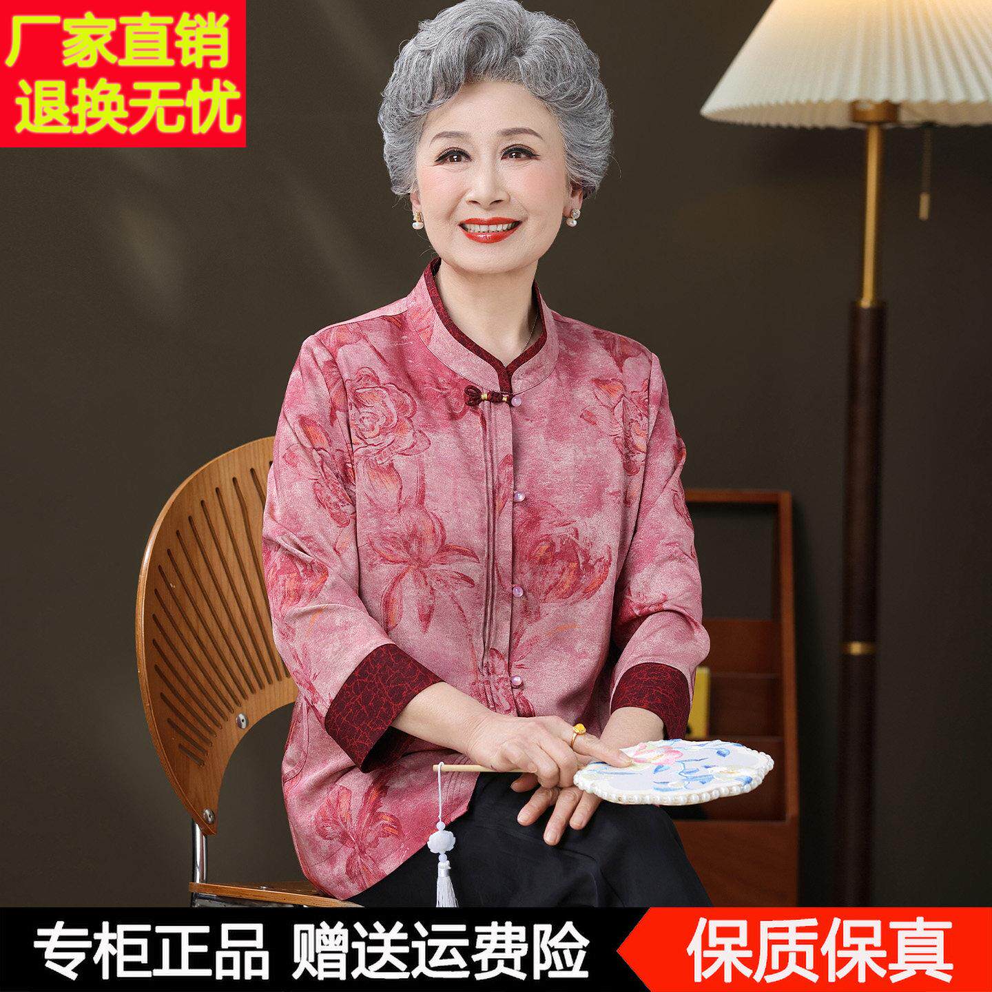 中花式立领盘扣JSM桑蚕年丝印上衣女中老妈妈装质复古气衬衫夏季