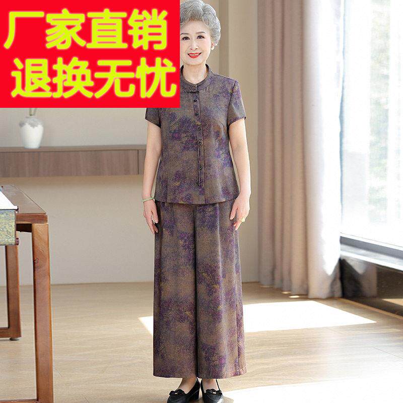 中老年人夏蚕女妈奶妈真丝短装袖衬衫套装老太太中式奶桑丝两GOX