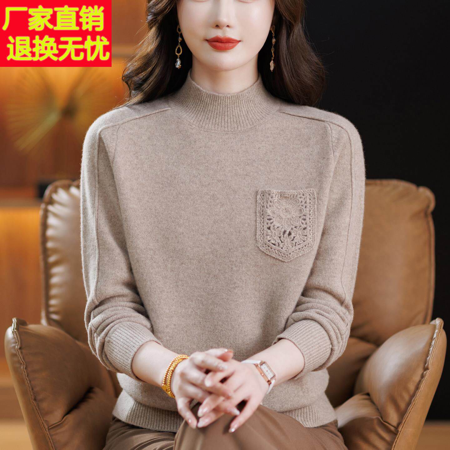 2025新款妈妈装秋冬加厚半高领羊绒衫毛衣中老年女装高品质打底衫