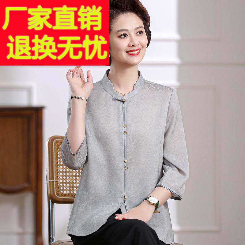 中式妈妈夏装新桑丝PFM立领开衫中老人女蚕装洋气高端真丝年减龄