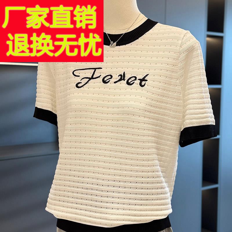 时尚洋气年轻妈妈装针织衫女短袖2025夏装新款显瘦减龄中年人T恤