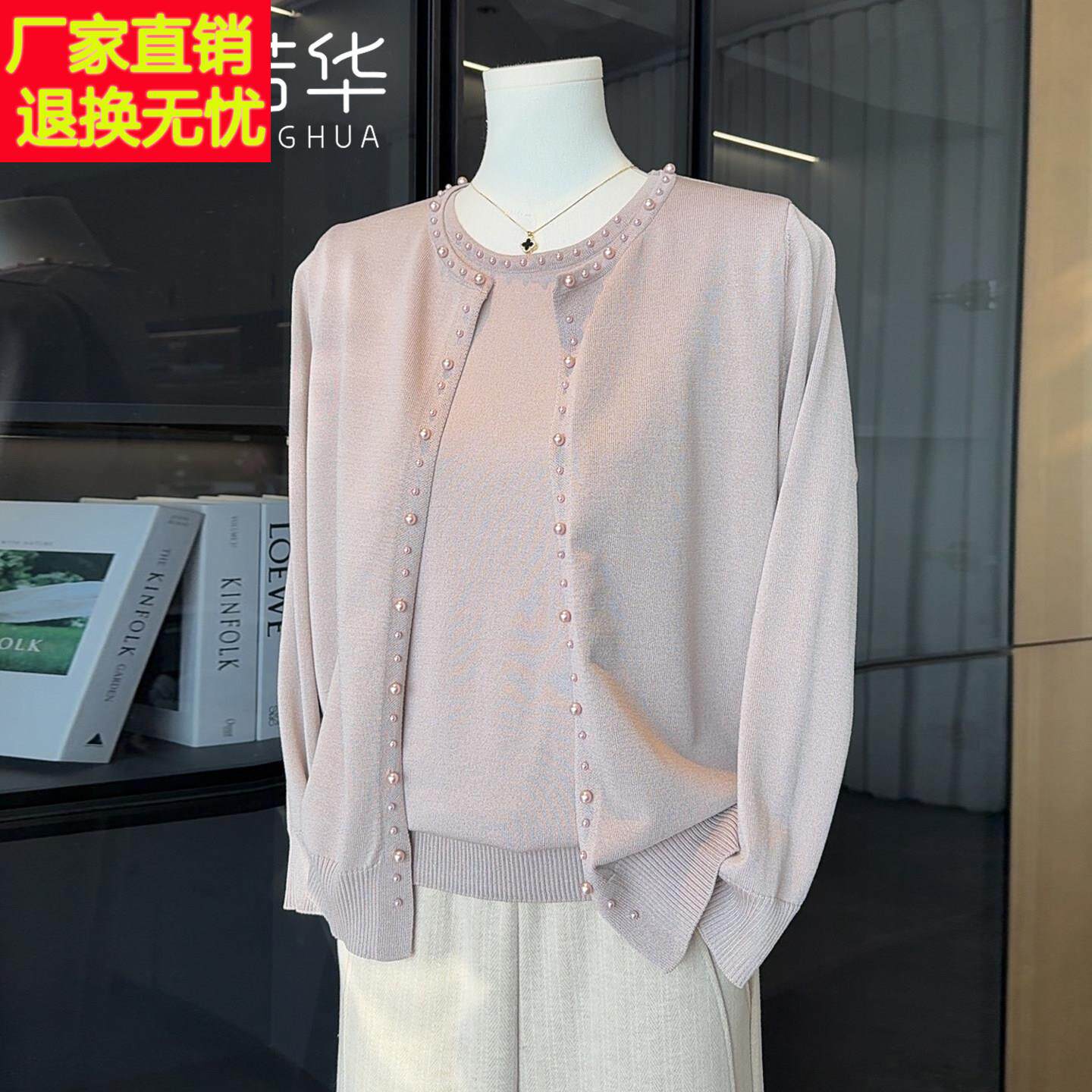 时尚洋派中老年人针织开衫套装女2026新款气质百搭妈妈春装两件套