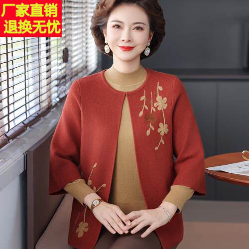 高端气套质中MZFR-620老年妈妈装刺绣两件毛套外羊洋气奶奶秋装针