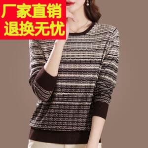 妈妈2025新款春洋秋季中年女3018LZ上衣薄款针织内搭装宽松圆领派