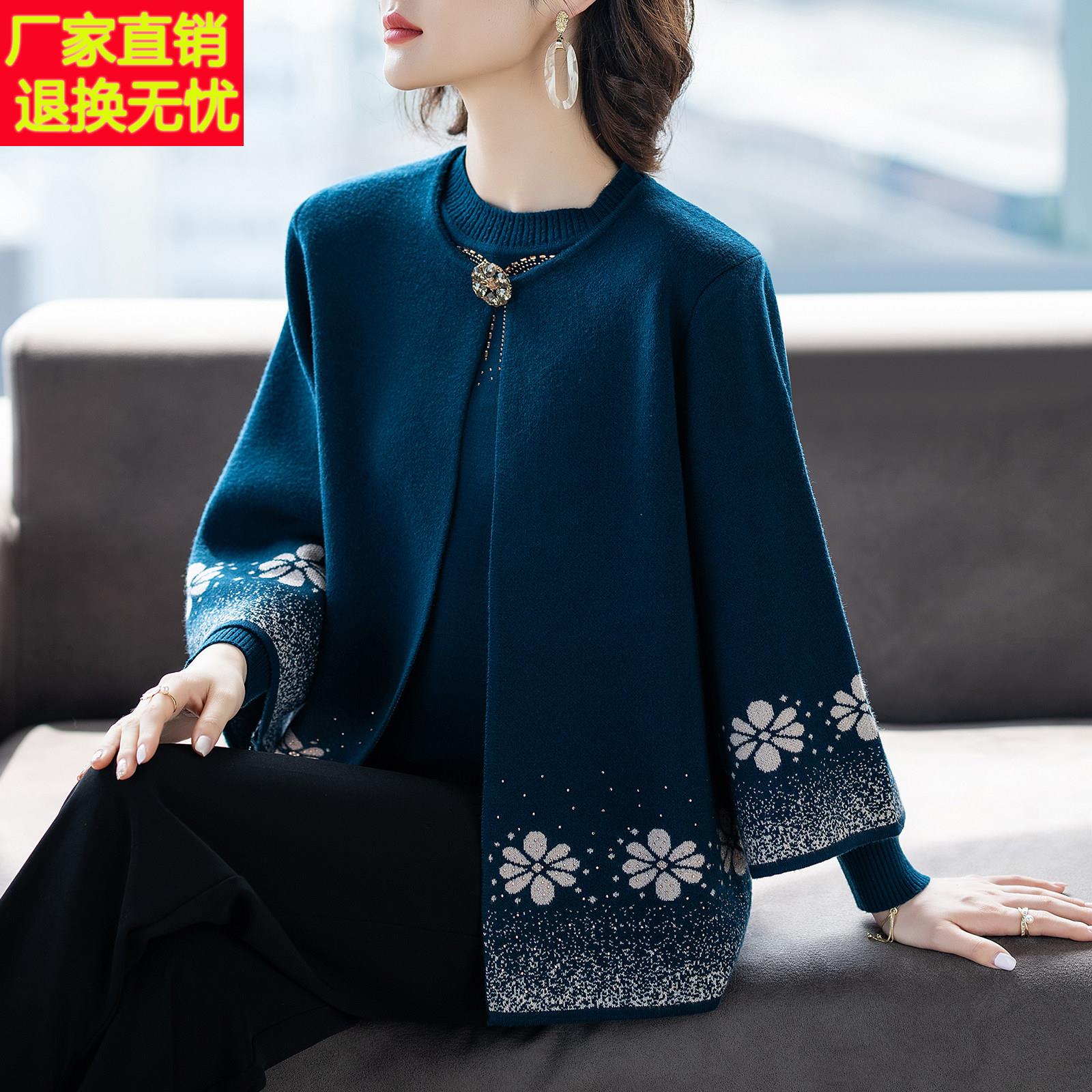 妈妈春秋套装洋气2026新款中老年人上衣服春装女士毛衣外套50多岁