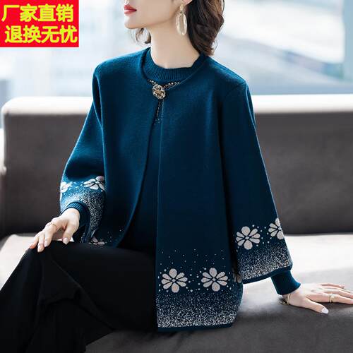 妈妈春秋套装洋气2026新款中老年人上衣服春装女士毛衣外套50多岁