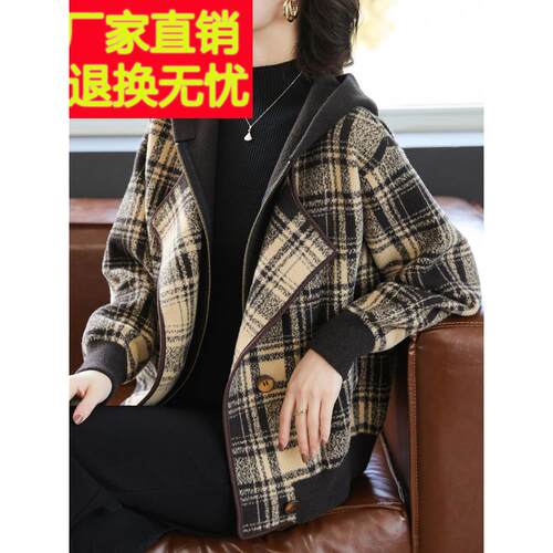 妈妈的春天风格高贵的外套2025新款中老年妇女春秋冬夹克羊毛上衣