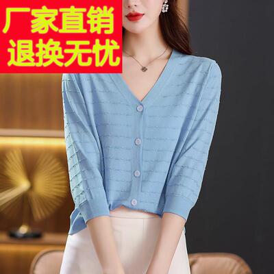 濮院凤市年桑蚕丝20子25新凰款针织开AJE衫女冰丝外搭配裙上衣短