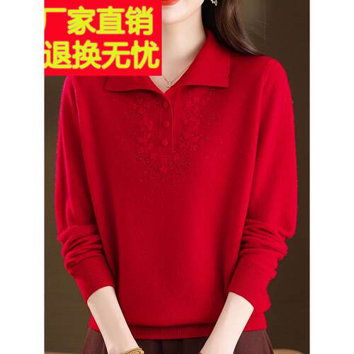 码年妈妈100%羊绒毛中衣大绣花秋冬翻领针织衫上衣女RJ-82571女长