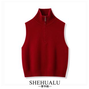 高领拉链针织马甲女款100%纯羊毛2025秋冬新款叠穿百搭毛衣背心