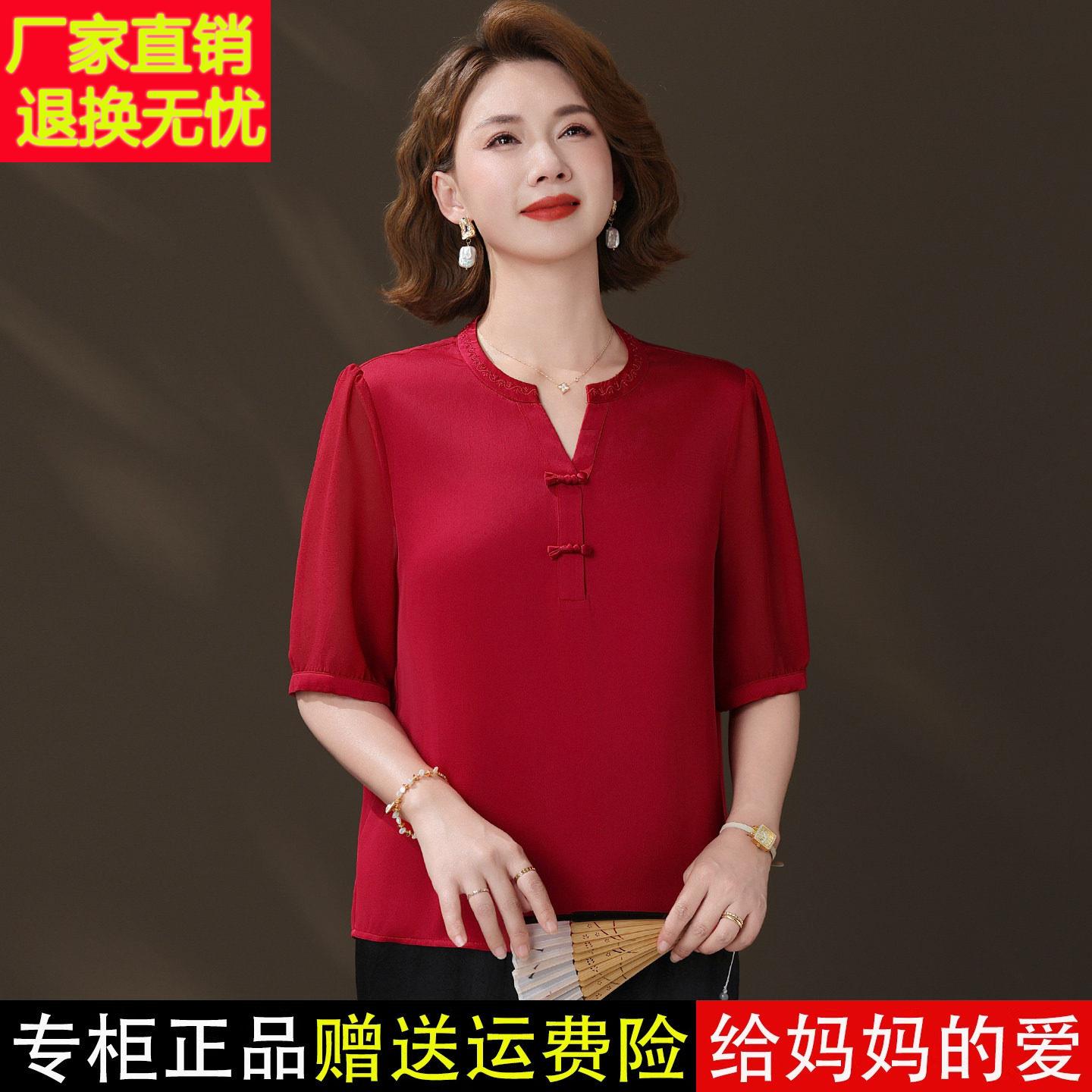 衫真丝T恤女小薄年款中老妈妈装夏季新FHG上款时尚洋气桑蚕丝中袖