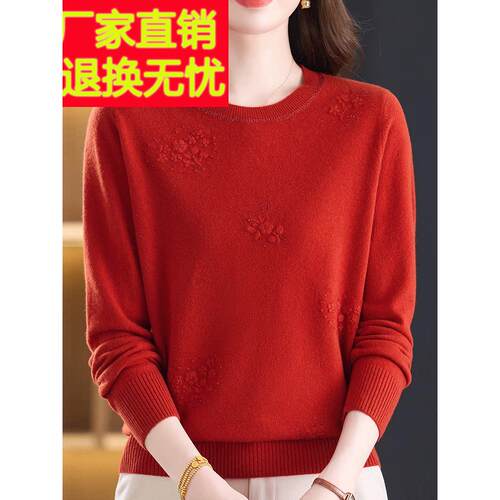 00%山羊绒洋1气中年妈妈圆毛衣领秋冬女大码纯RJ-F805色针织衫上