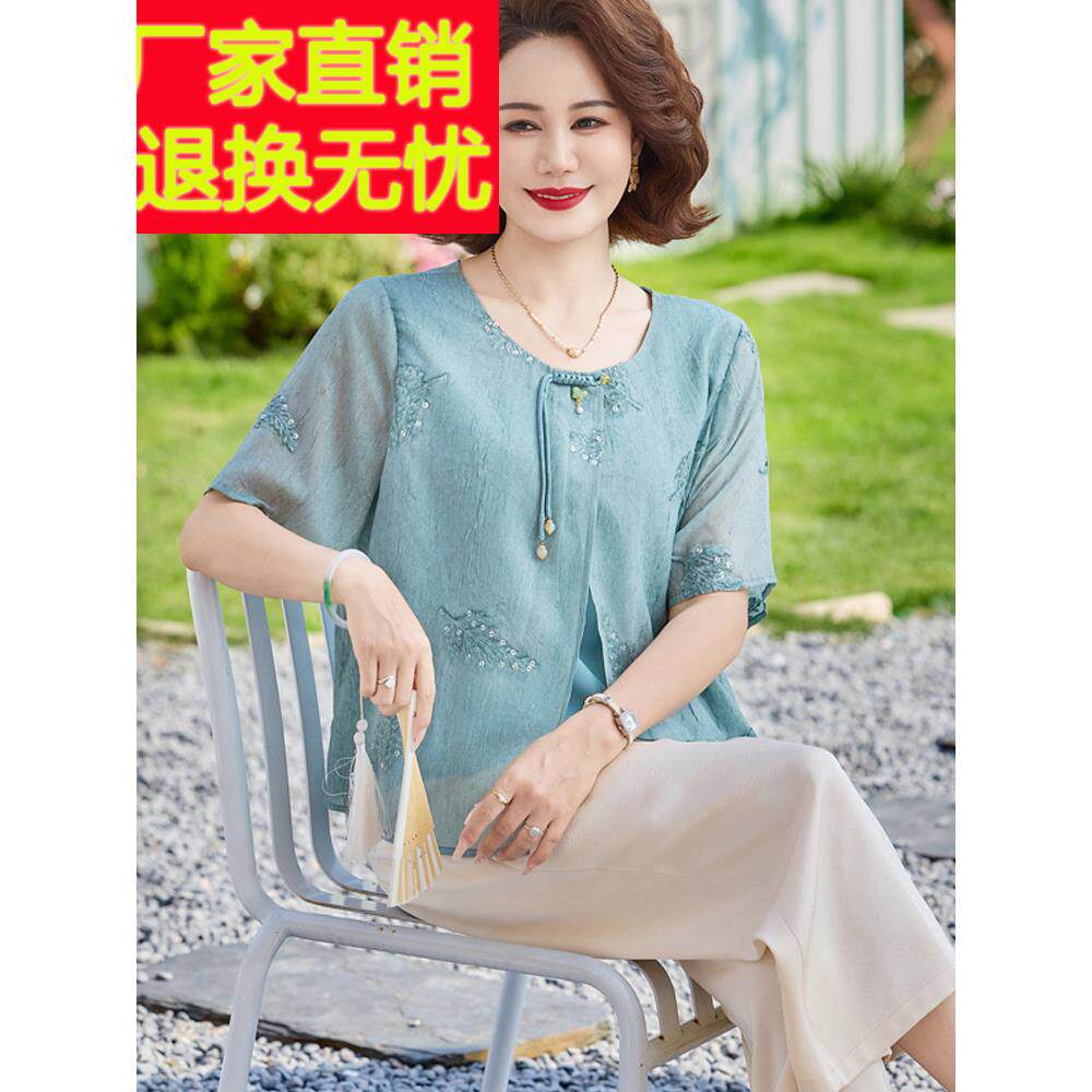 新中桑式妈妈装夏季短袖SBT蚕丝套上衣九分气裤两件洋中老年真丝