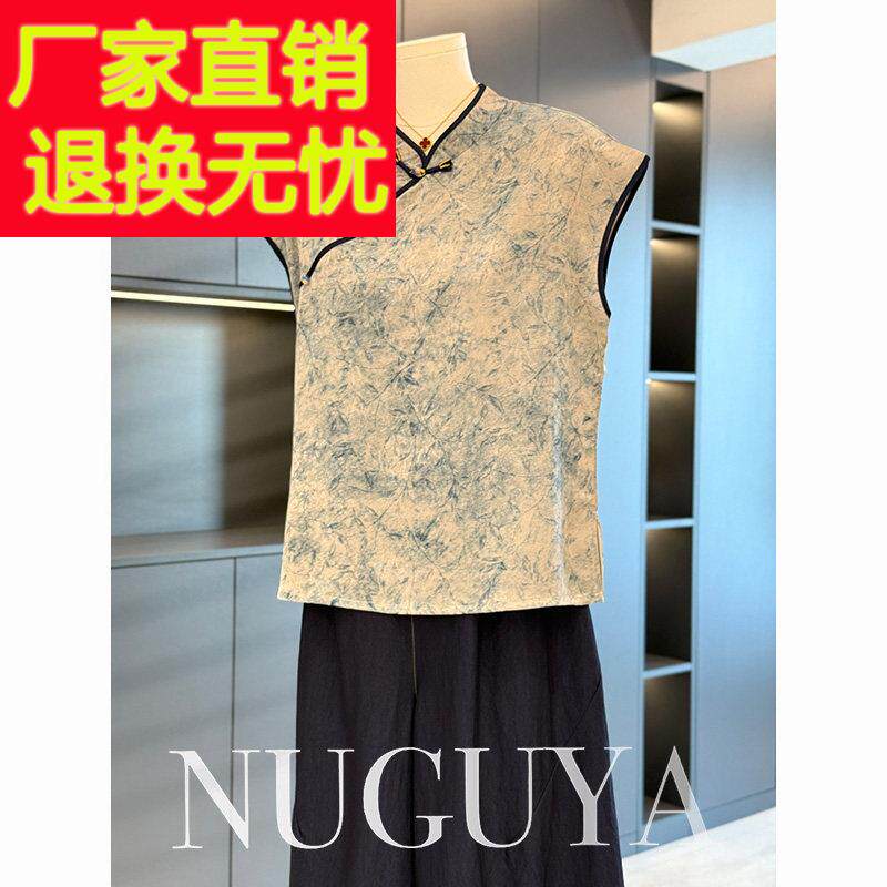 新中式国风妈妈装套装女气质短袖夏装新款洋派中老年阔腿裤两件套