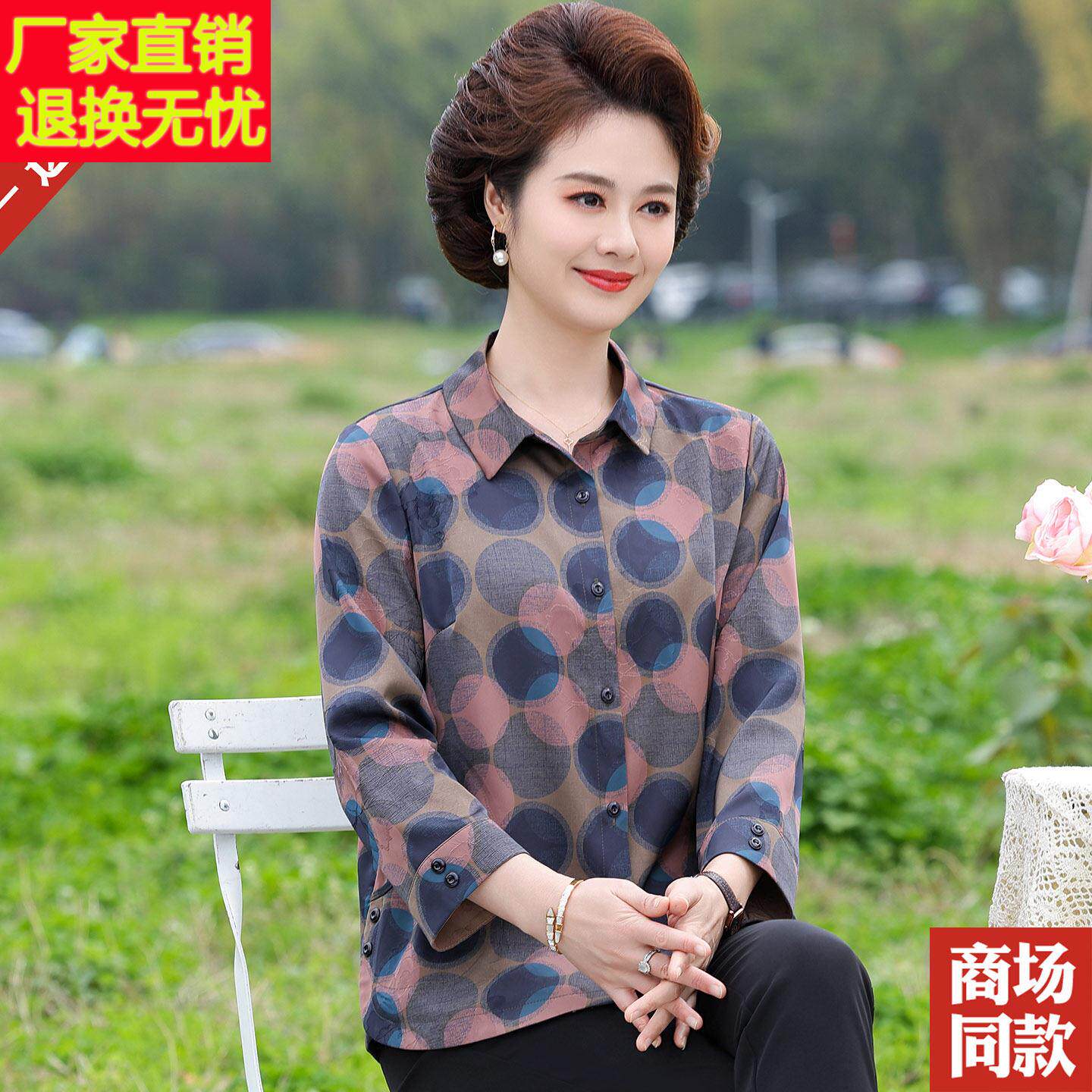 中老年人装春354647夏重磅真薄丝衬衫款女衬衣洋装气妈妈装桑蚕丝