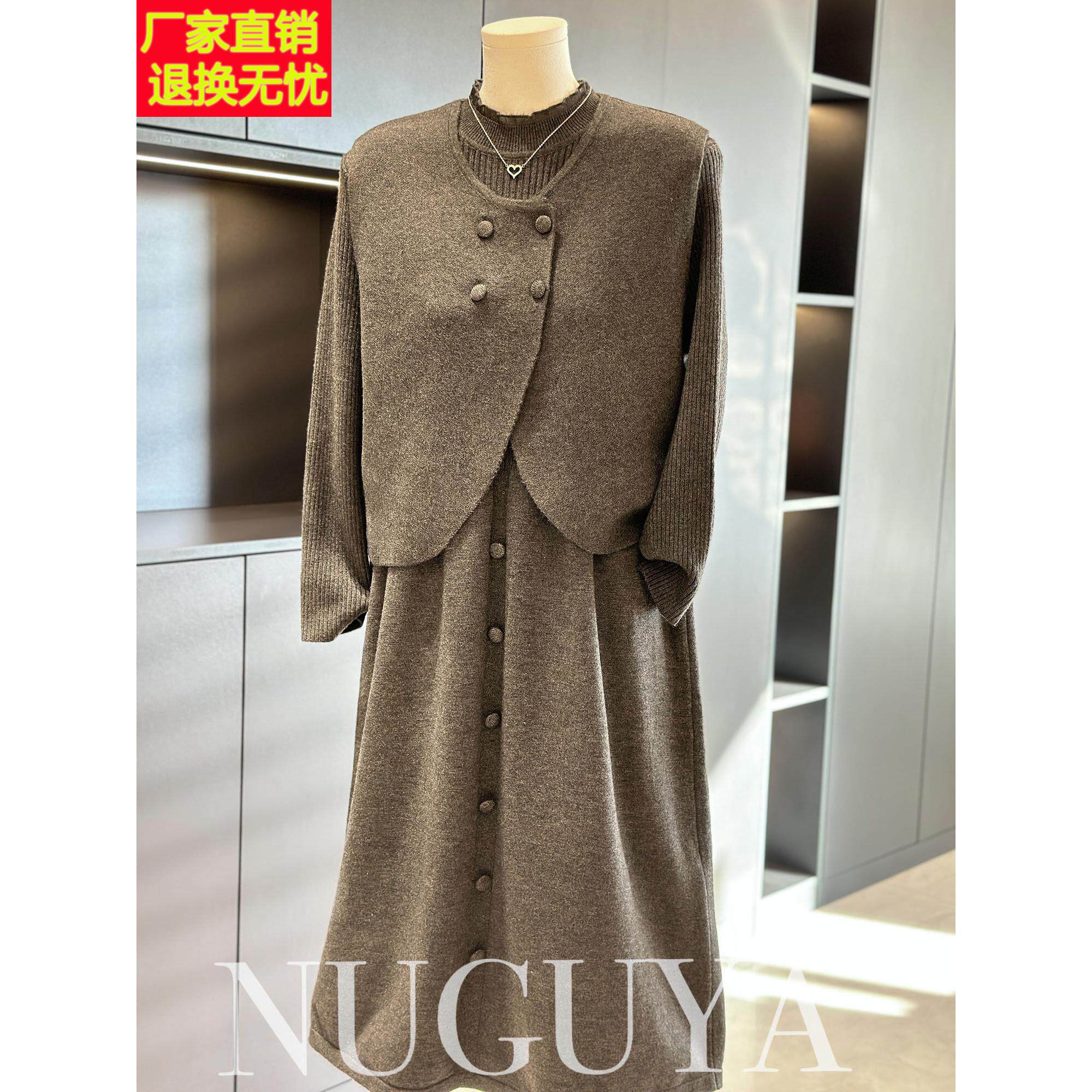 洋气高级感针织连衣裙套装妈妈装春秋新款中长款中老年裙子两件套