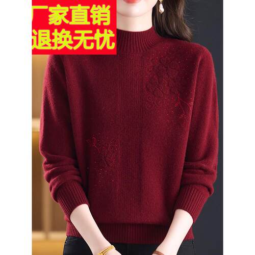 绣大中年妈妈码半100%羊绒毛衣女花秋冬高领针织衫女长TCL袖上衣