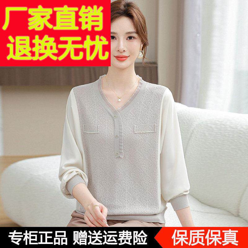 妈妈装春新款时尚打底衫中气年女装洋长RZM-8310袖桑蚕丝T恤春夏