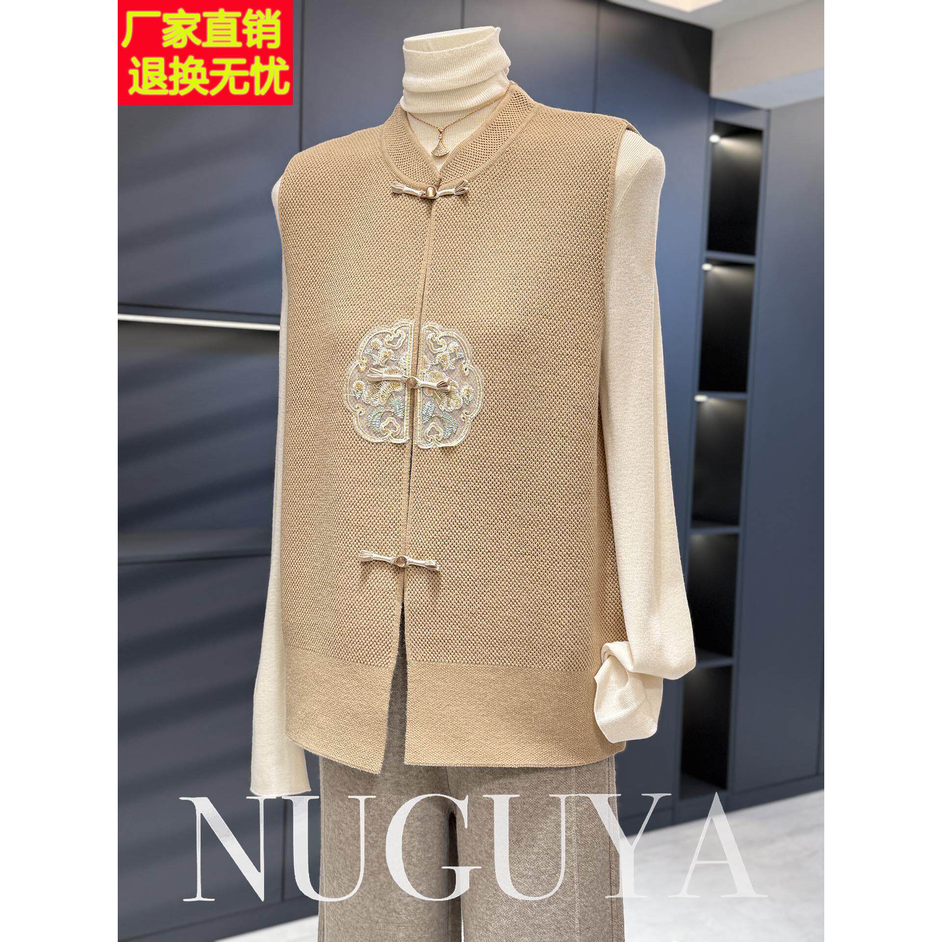 新中式盘扣针织马甲女中老年秋冬新款妈妈装外穿洋气奶奶背心坎肩