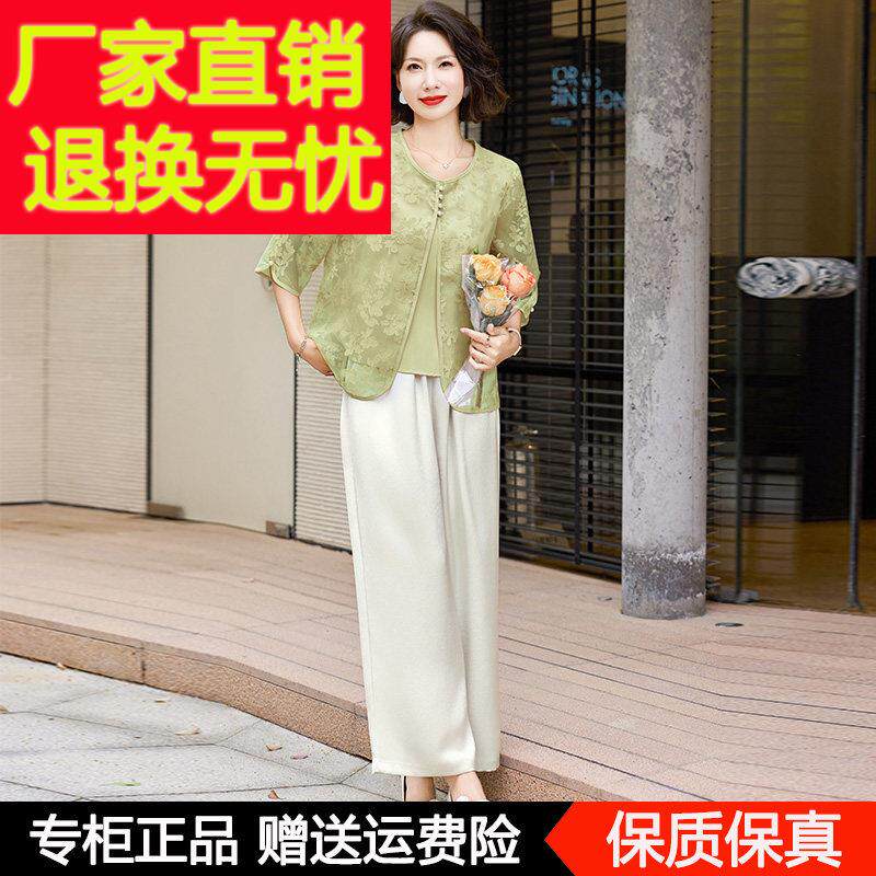 时尚丝装中老年妈套妈夏真装国真丝衬风衫女洋派桑蚕HM-HMT92丝上