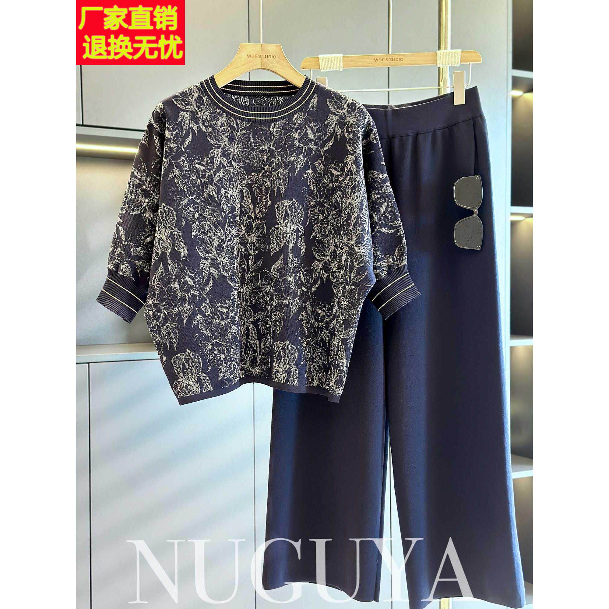 时尚休闲针织套装女妈妈装秋装新款洋气中老年阔腿裤冰丝两件套