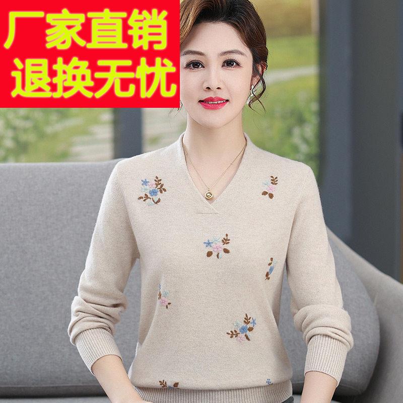 端品牌士100高纯羊毛衫尚中女老年秋冬季薄款毛衣时妈妈装HIN羊毛图片