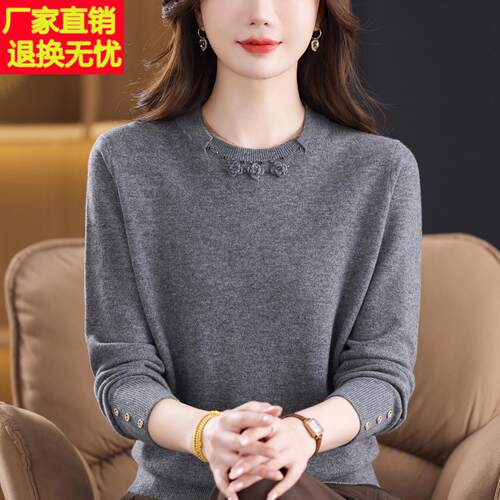 端气质妈装秋0冬保高暖10%山羊绒圆领毛衣MZFR-982中老年女时尚妈