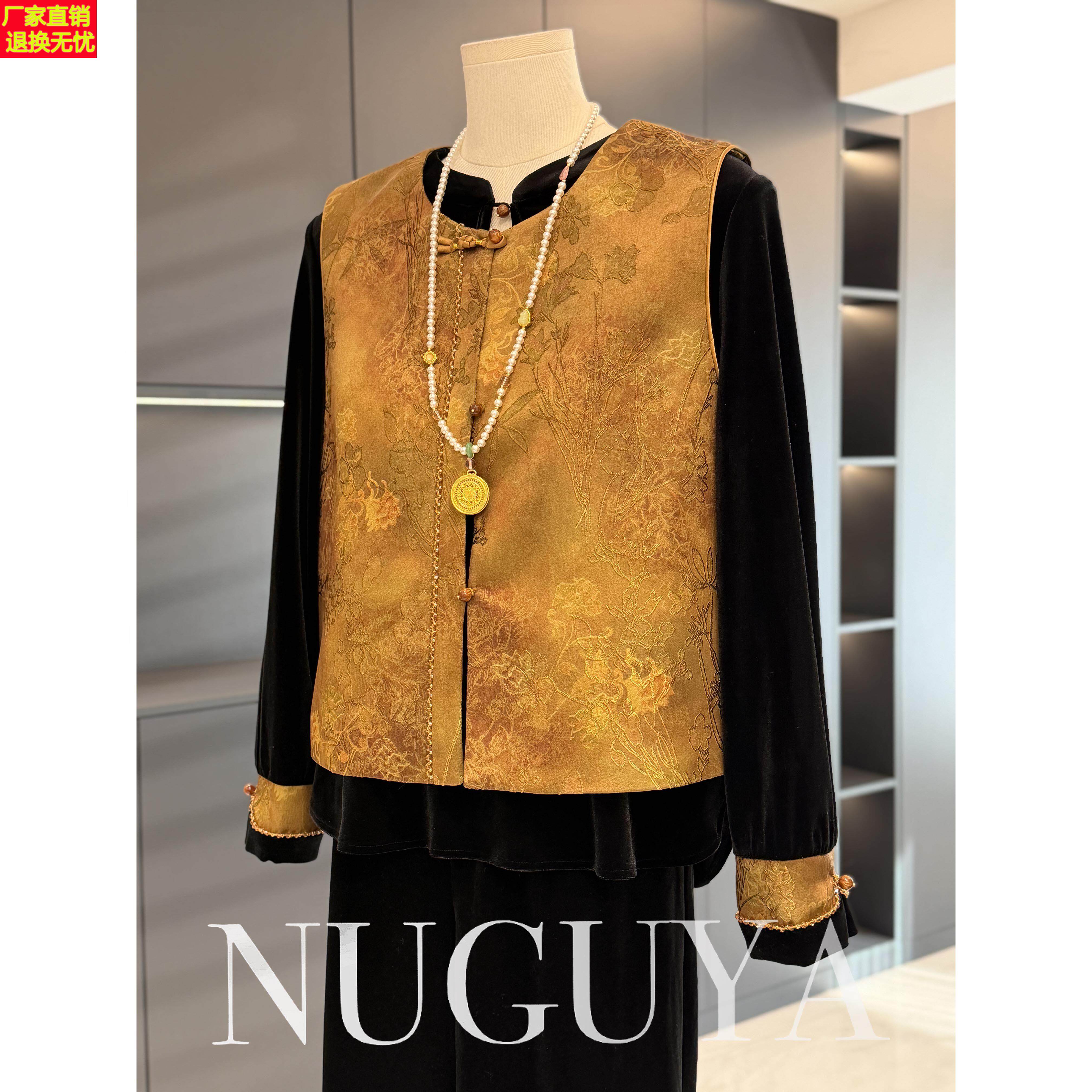 新中式国风妈妈丝绒马甲套装女春装新款气质百搭中老年坎肩三件套