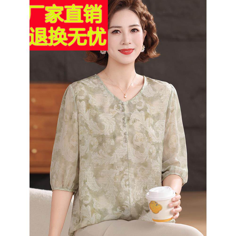 时尚老妈妈夏装丝V领印花中袖T真恤女洋气中年丝桑XPM蚕气质减龄