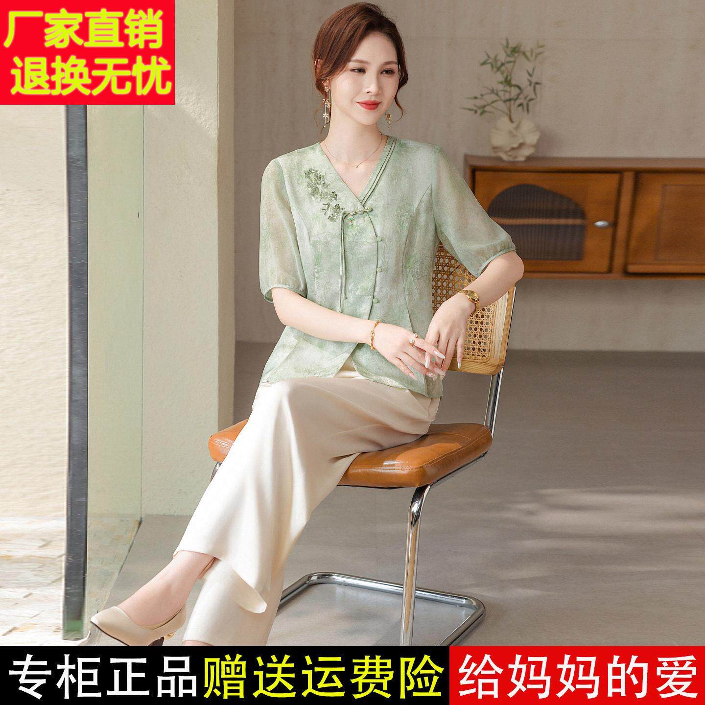 妈妈装夏季桑老蚕丝上衣裤子质两件套装中V年女装领QBG贵夫人气夏