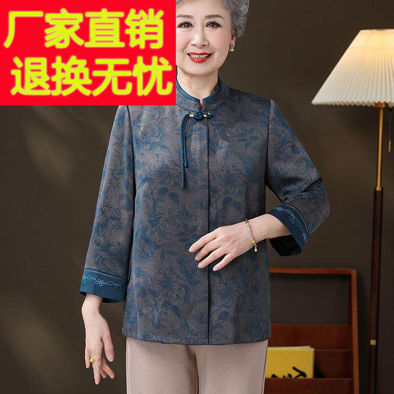中桑蚕丝TTO立领九分奶袖衬新衫女中老年妈妈装式奶上衣夏装